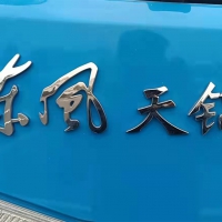 重型卡車、拖車和客車未來發(fā)展之路